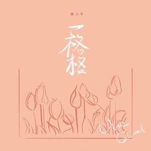 国产一级淫欲aaa
