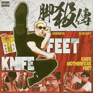 国产一级淫欲aaa
