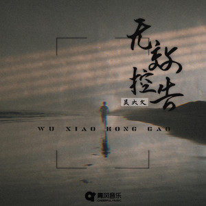 国产一级淫欲aaa
